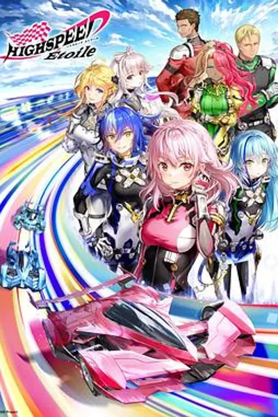 极速星舞