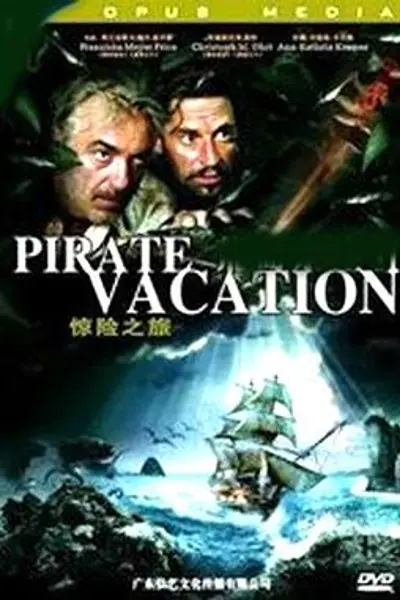 海盗岛:甲板上的家族