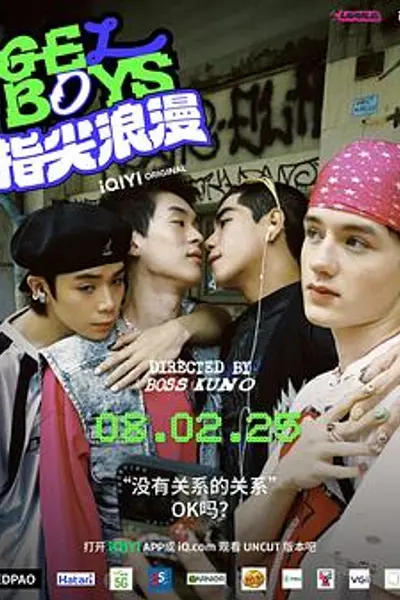 爱情现状